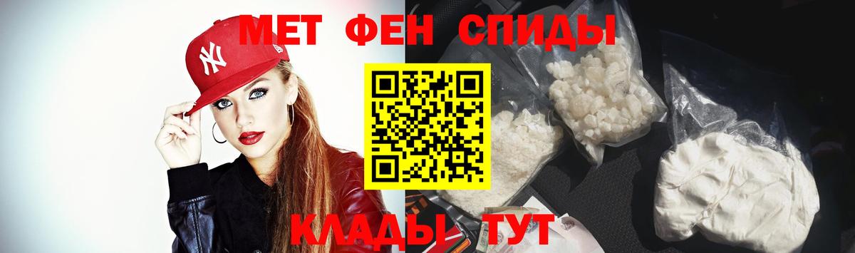 Amphetamine  Amphetamine  Вход с VPN  Элиста  Amphetamine Premium 