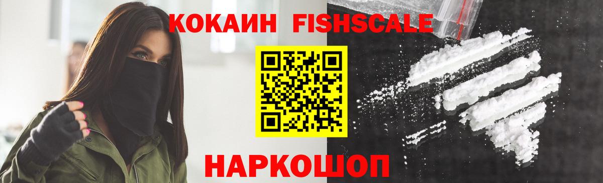 COCAIN Эквадор Элиста