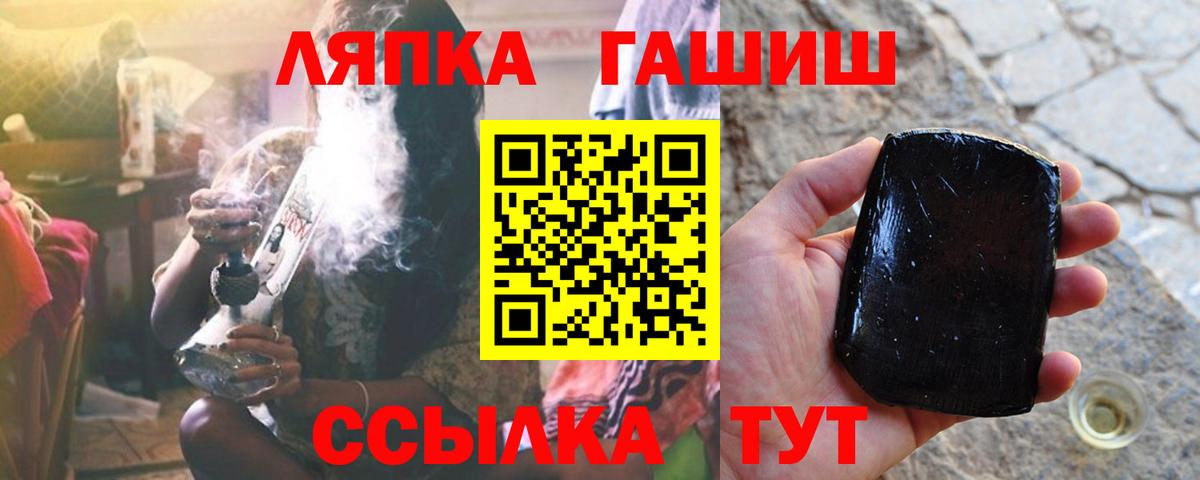 купить закладку  ГАШИШ Premium  Вход с VPN  Элиста  ГАШ Cannabis  ГАШИШ 