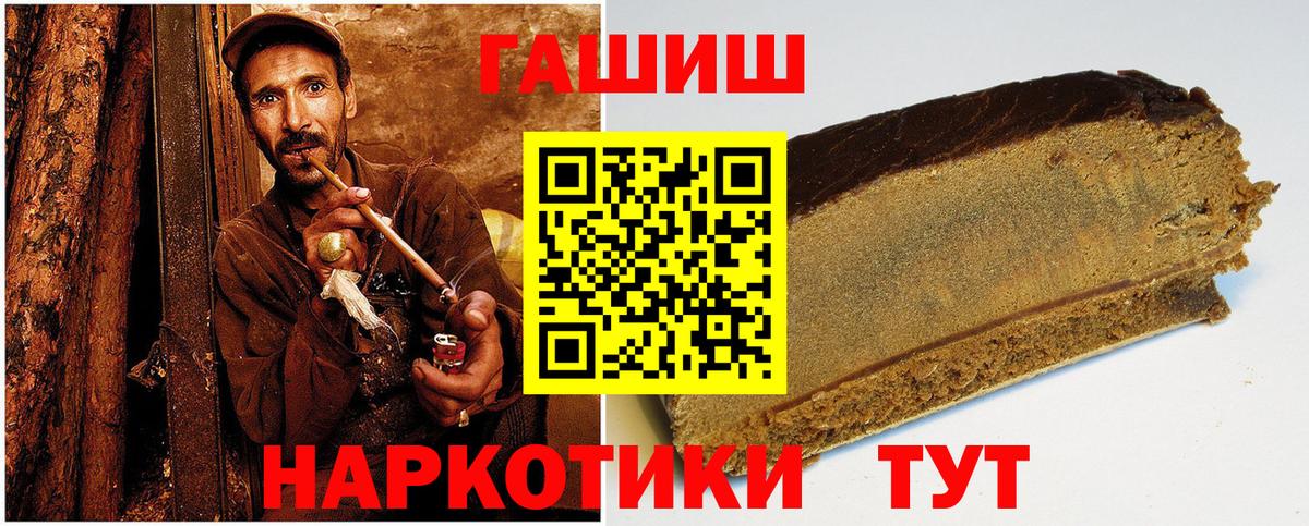 Гашиш VHQ Элиста