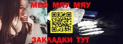 ешки Моздок