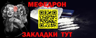 ешки Моздок