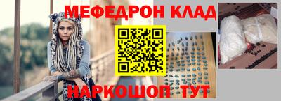 бутират Можайск