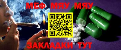 ешки Моздок