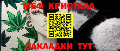 сатива Можга