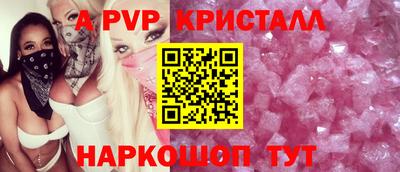 сатива Можга