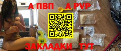 сатива Можга