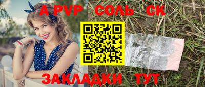ешки Моздок