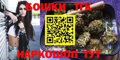 бутират Можайск