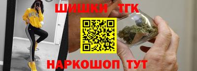 бутират Можайск