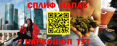 бутират Можайск