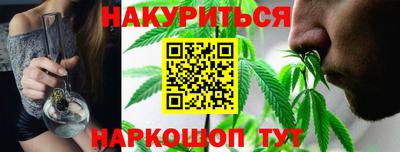 бутират Можайск