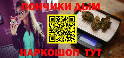бутират Можайск