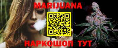 бутират Можайск