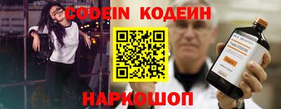 бутират Можайск
