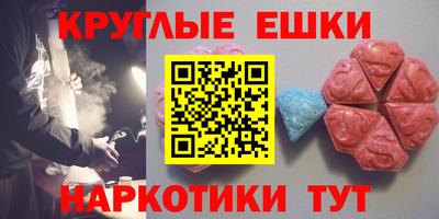 ешки Моздок