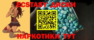 бутират Можайск