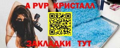 сатива Можга