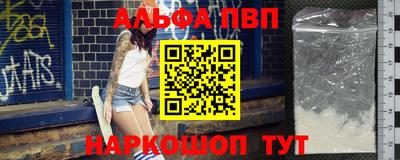 бутират Можайск