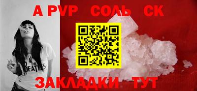 бутират Можайск