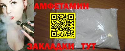 сатива Можга