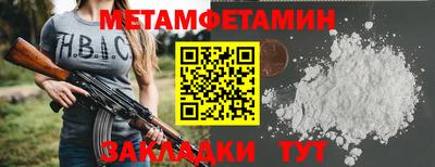 сатива Можга