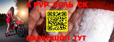 бутират Можайск