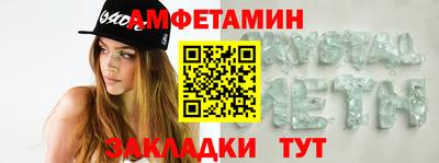 сатива Можга
