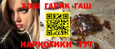 бутират Можайск