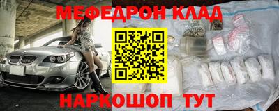 ешки Моздок