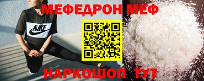 бутират Можайск