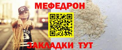 ешки Моздок