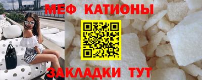 бутират Можайск