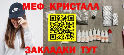 сатива Можга