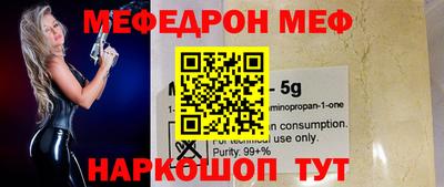 бутират Можайск
