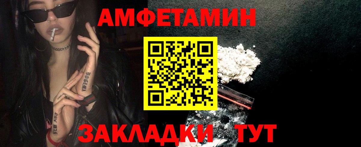 Первитин мет Элиста