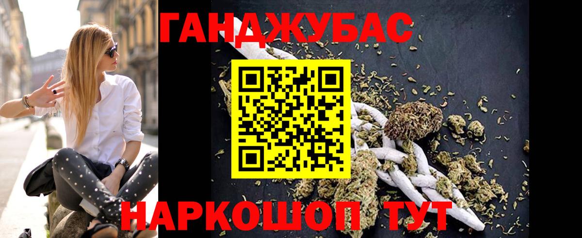 Бошки Шишки LSD WEED Элиста